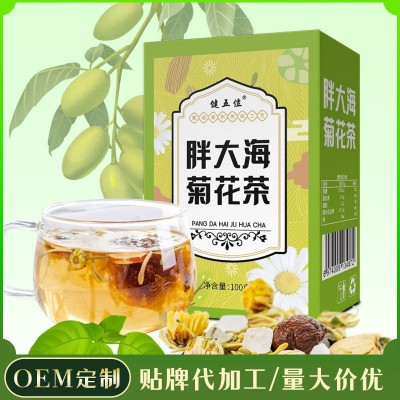 胖大海菊花茶 罗汉果金银花茶 甘草茶组合茶 健五位工厂批发代发