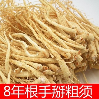 人参须批发长白山足干生晒参粗须 手掰白参须泡水泡酒打粉人参须图3