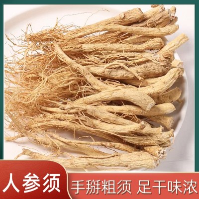 人参须批发长白山足干生晒参粗须 手掰白参须泡水泡酒打粉人参须