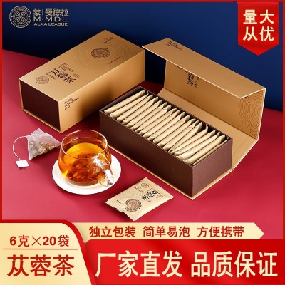 苁蓉茶内蒙古阿拉善 肉苁蓉 黄精甘草陈皮大麦五宝茶养生茶批发