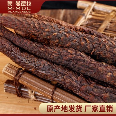 肉苁蓉伴手礼 阿拉善沙漠人参 泡茶水酒锁阳淫羊藿中药材批发