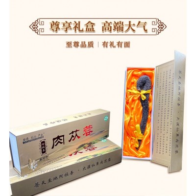 肉苁蓉伴手礼 阿拉善沙漠人参 泡茶水酒锁阳淫羊藿中药材批发图2