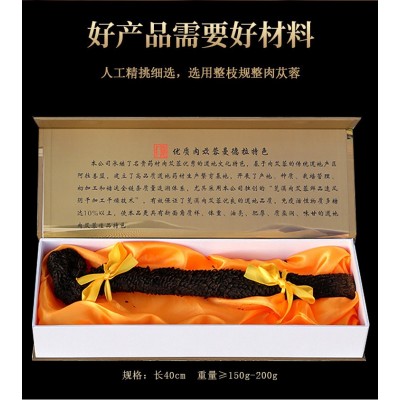 肉苁蓉伴手礼 阿拉善沙漠人参 泡茶水酒锁阳淫羊藿中药材批发图5