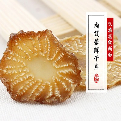 阿拉善荒漠肉苁蓉鲜干片沙漠人参泡茶水酒锁阳淫羊藿中药材批发图2