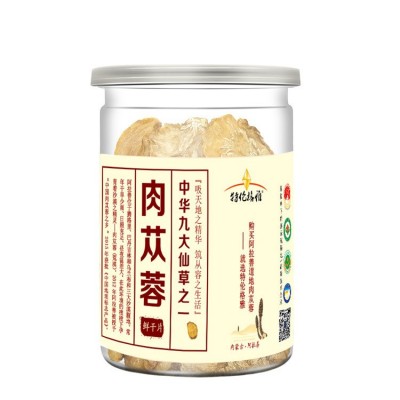 阿拉善荒漠肉苁蓉鲜干片沙漠人参泡茶水酒锁阳淫羊藿中药材批发图4