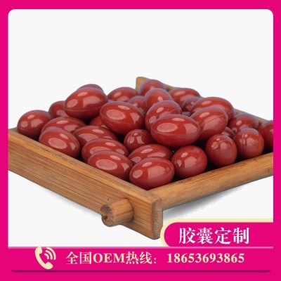 上市企业保健食品辅酶Q10软胶囊批发 高含量辅酶图3