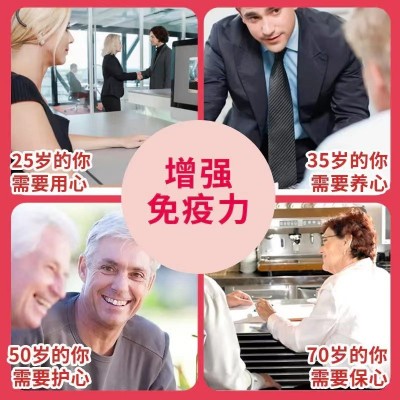 上市企业保健食品辅酶Q10软胶囊批发 高含量辅酶图4
