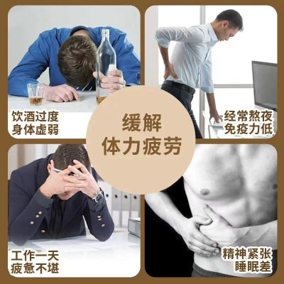男性口服品淫羊藿胶囊男用蓝帽保健食品会销电商直播货源图2