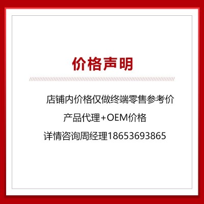 男性口服品淫羊藿胶囊男用蓝帽保健食品会销电商直播货源图4