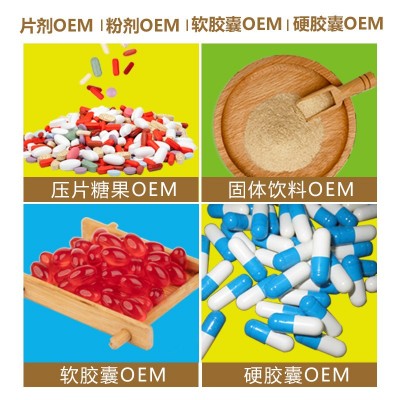 男性口服品淫羊藿胶囊男用蓝帽保健食品会销电商直播货源图5