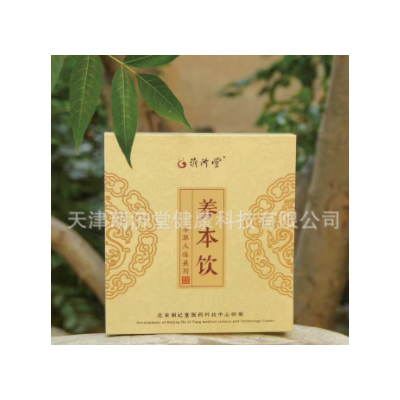 葫济堂固体饮品饮料代用茶养生茶花草茶OEM贴牌加工ODM厂家批发图3