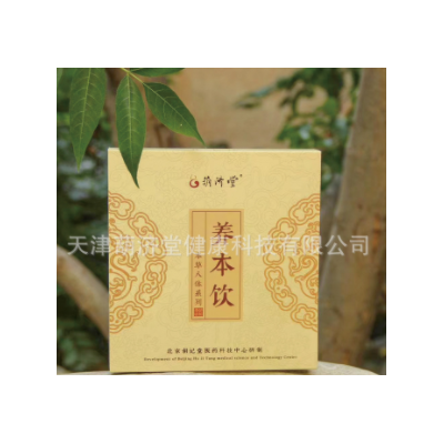 葫济堂固体饮品饮料代用茶养生茶花草茶OEM贴牌加工ODM厂家批发图4