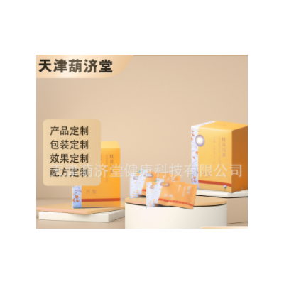 葫济堂代用茶养生茶花草茶调味茶固体饮料OEM贴牌加工ODM厂家批发图2