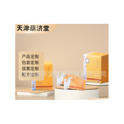 葫济堂代用茶养生茶花草茶调味茶固体饮料OEM贴牌加工ODM厂家批发图1