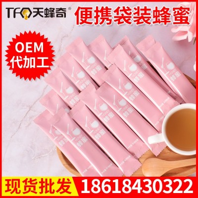 袋装蜂蜜 蜂蜜小包装 蜂蜜便携 蜂蜜小袋装图2