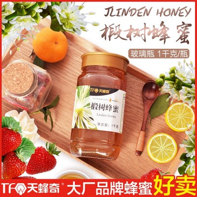 椴树蜂蜜1kg玻璃瓶装 成熟土蜂蜜厂家现货批发图2