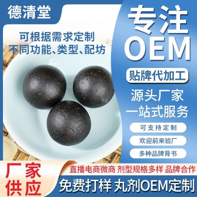 源头工厂 维生素C片vc含片咀嚼片压片糖果丸剂批发加工招商代理