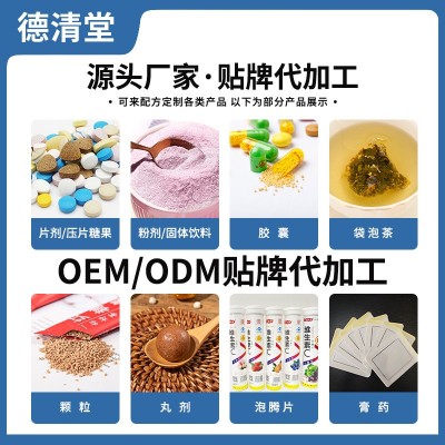 压片糖果批发 药食同源 源头工厂图4