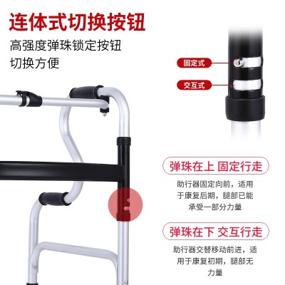 铝合金辅助器 步行器 可调节高度 老人折叠学步车 老年四脚拐杖图3