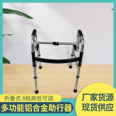 厂家供应多功能扶手架残疾助行器 老年人助行器 轻便多功能助步图1