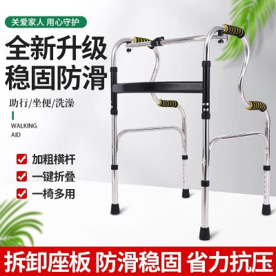 厂家直销助行器四脚老人助步器骨折残疾人拐杖椅拐棍手杖扶手架图1