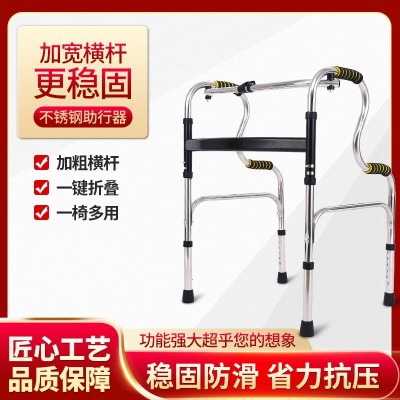 厂家直销助行器四脚老人助步器骨折残疾人拐杖椅拐棍手杖扶手架图3
