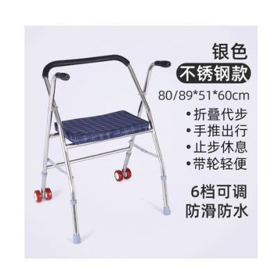 厂家直销老年人折叠助行器带座 带轮老人四脚拐杖凳 助步器手推车图1