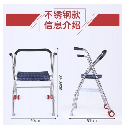 厂家直销老年人折叠助行器带座 带轮老人四脚拐杖凳 助步器手推车图2
