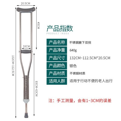 厂家直供不锈钢拐杖腋下拐伸缩双拐可调残疾人登山户外成人双拐图2