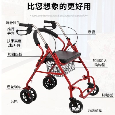 供应带座带轮助行器带筐老年购物车带轮带座18-1-29图2