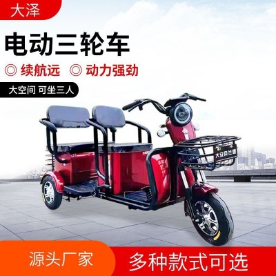 可上牌电动三轮车家用小型接送孩子电瓶车老人老年新款代步三轮车图3