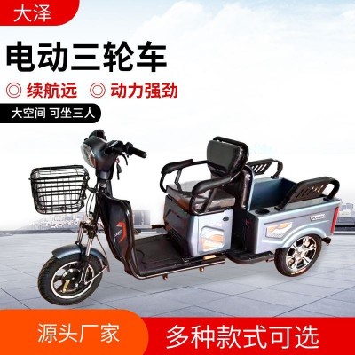 可上牌电动三轮车家用小型接送孩子电瓶车老人老年新款代步三轮车图2