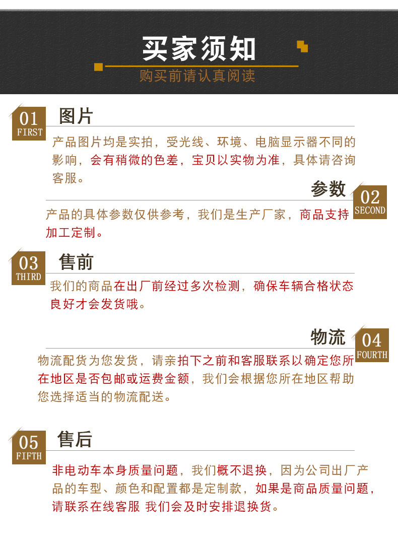 电动三轮车2_04.jpg