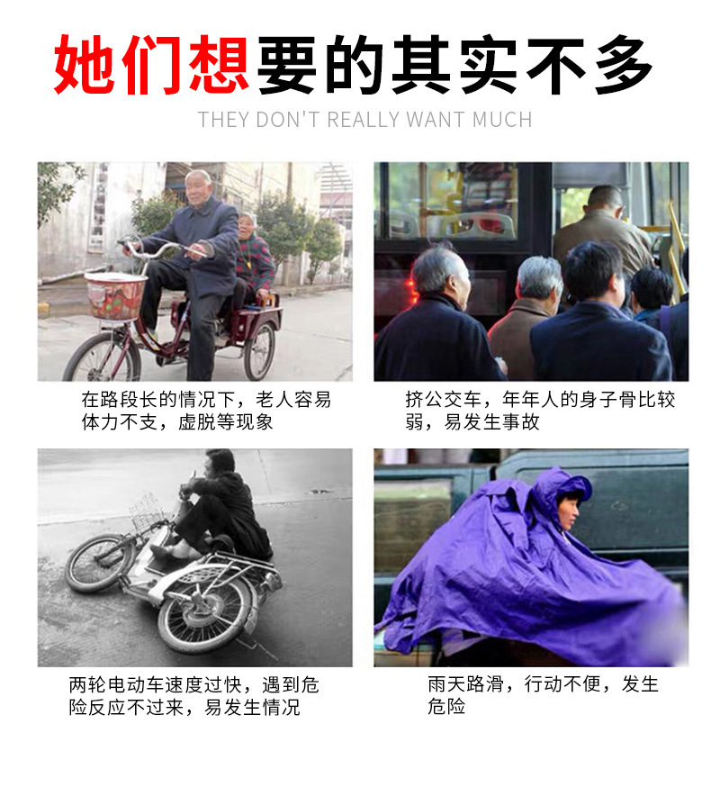 电动三轮车2_02.jpg