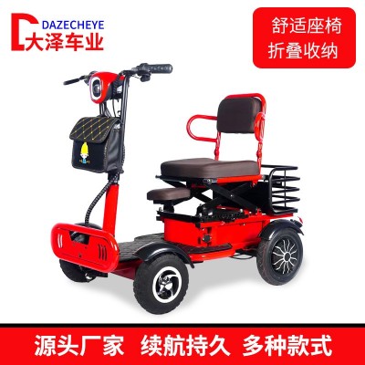 批发残疾人专用可折叠电动四轮车接送小孩四轮电老人代步四轮车