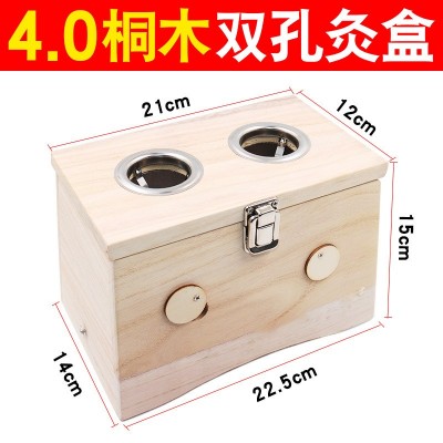 4厘米粗条艾灸盒雷火灸艾单孔双孔橡木灸具温灸盒随身灸具艾灸仪图5