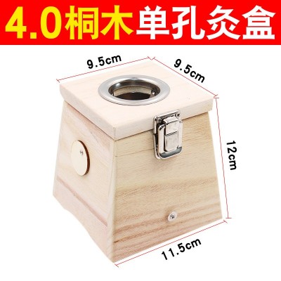 4厘米粗条艾灸盒雷火灸艾单孔双孔橡木灸具温灸盒随身灸具艾灸仪图4