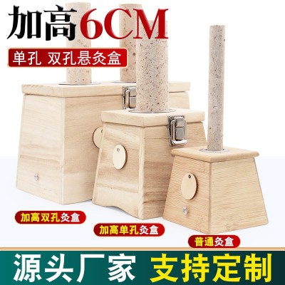 4厘米粗条艾灸盒雷火灸艾单孔双孔橡木灸具温灸盒随身灸具艾灸仪