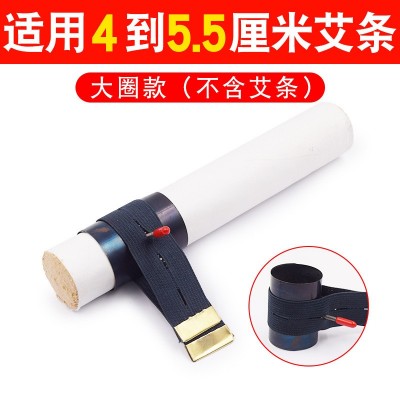 艾条控烟圈控火器可调大小排烟器家用悬灸控烟圈雷火灸控烟仪艾条图4