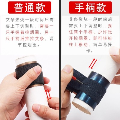 艾条控烟圈控火器可调大小排烟器家用悬灸控烟圈雷火灸控烟仪艾条图3
