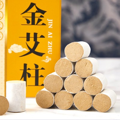 汐月艾尊 南阳陈艾柱艾条纯艾绒随身灸家用