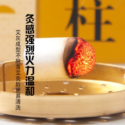 汐月艾尊 南阳陈艾柱艾条纯艾绒随身灸家用图3