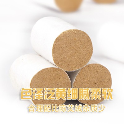 汐月艾尊 南阳陈艾柱艾条纯艾绒随身灸家用图2