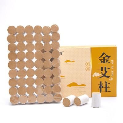 汐月艾尊 南阳陈艾柱艾条纯艾绒随身灸家用图5