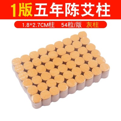 金艾柱五年陈黄金艾条温灸柱家用随身灸艾段艾草条艾棒金艾绒艾叶图5