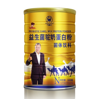 新款益生菌驼奶蛋白粉蛋白粉罐装320g现货固体饮料图5