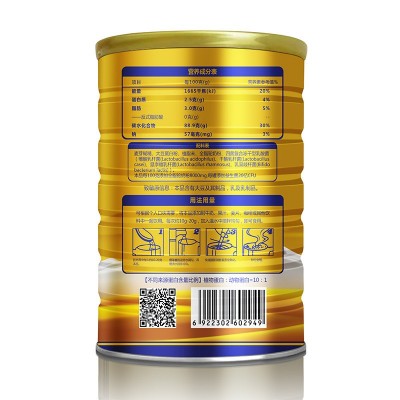 新款益生菌驼奶蛋白粉蛋白粉罐装320g现货固体饮料图4