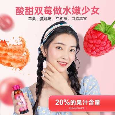 玫瑰胶原蛋白肽透明质酸钠液态饮口服饮品小分子肽口服液一件代发图2