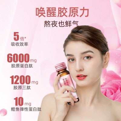 玫瑰烟酰胺胶原蛋白口服液玻尿酸饮品女性美容口服液鳕鱼胶原蛋白图2
