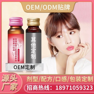 烟酰胺胶原蛋白口服液玻尿酸玫瑰饮品OEM代加工 鳕鱼胶原蛋白肽图2